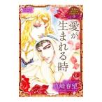  драгоценнный камень. Royal Propo -z love . рождение . время | подлинный мыс весна .