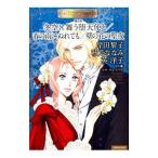  стена. цветок зима пустой . Mai .. ангел .| весна. дождь .....| стена. цветок. . ночь | Британия ..
