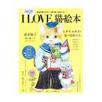 I LOVE кошка * книга с картинками |MOE редактирование часть [ сборник ]