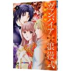  вампир .. тип 3|.. подлинный кото 