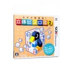 3DS|katachi новый обнаружение! цельный pi Cross 2