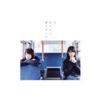 乃木坂46/今,話したい誰かがいる(Type−B)