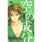  пустой. компонент [ новый оборудование версия ]| персик каштан мандарин 