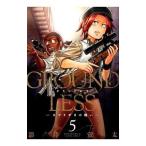 GROUNDLESS(5)-kage Liza ka. битва .-|... futoshi 