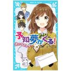 .. сон ...! - загадка. Rav письмо -| восток много ..