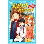  большой средний маленький .. Club бог. глаз . имеет название .., рождение!|. ......