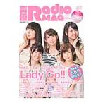 声優RadioMAG 2015Autumn／ネコ・パブリッシング