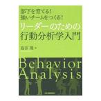  Leader поэтому. line перемещение анализ . введение | остров ..