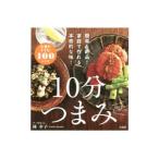 Yahoo! Yahoo!ショッピング(ヤフー ショッピング)10分つまみ／林幸子