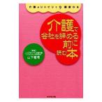  уход . фирма .... перед тем читать книга@| гора внизу ..