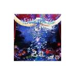 己龍，Royz，コドモド�