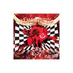 己龍，Royz，コドモド�