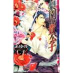  груша .. ...- шар .-|... ..