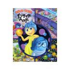 Yahoo! Yahoo!ショッピング(ヤフー ショッピング)さがして！みつけて！インサイド・ヘッド／中井はるの