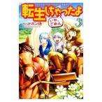  вращение сырой ......3| наушники samurai 