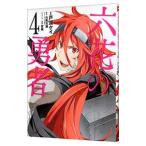  шесть цветок. . человек 4| дверь . Kei 