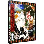 DVD| Sand wichi man Live Tour 2015