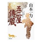 . 2 магазин . магазин | Yamamoto один сила 