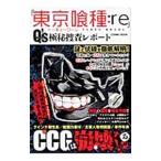 [ Tokyo . вид (g-ru):re]Q*s высшее ... отчет | cosmic выпускать 