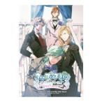 うたの☆プリンスさまっAll Star After Secretオフィシャルファンブック