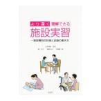 yo. глубокий . понимание возможен объект реальный .| Matsumoto . самец 