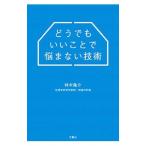 .. тоже ....... нет технология | хурма дерево ..