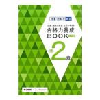  язык .*.. сила сертификация официальный текст соответствие требованиям сила ..BOOK.2 класс [ модифицировано .2 версия ]| утро день газета фирма |benese корпорация [ сборник работа ]