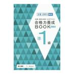  язык .*.. сила сертификация официальный текст соответствие требованиям сила ..BOOK.1 класс [ модифицировано .2 версия ]| утро день газета фирма |benese корпорация [ сборник работа ]
