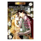  Мали a. . кубок запретный. . женщина |. рыцарь. .| дракон рыцарь | день высота 7 .