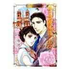  Rome. выходной |ema| Британия ..