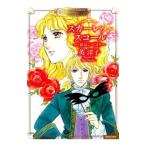  алый *s call -.. ....-| Британия ..