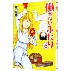 .. нет крышка .6| Yoshida .