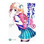 .. нет она. ....9| круг дверь история Akira 