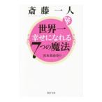 . глициния один человек мир один ......7.. магия |.книга@ подлинный . прекрасный 