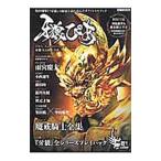 ..(GARO)..