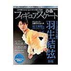  фигурное катание ..