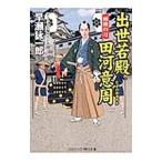 ... dono рисовое поле река смысл .- дождь последующий месяц -|... один .