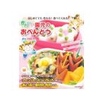 Yahoo! Yahoo!ショッピング(ヤフー ショッピング)かわいい園児のおべんとう／ほりえさちこ