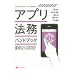  Appli закон . рука книжка | Ono . большой 