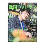  более хочет знать! Корея TV драма vol.69| сотрудничество сообщение фирма 