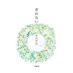  запрос нет |. остров . структура 