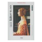  Rnessa ns ночь рассказ | высота этаж превосходящий .