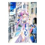 ARIA 完全版 ARIA The MASTERPIECE 1／天野こずえ
