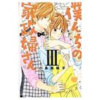 .... дом .. san 3| маленький остров прекрасный ..