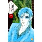  высота этаж хорошо . debut 50 anniversary commemoration selection (7)- темный nes* носорог ko-7| высота этаж хорошо .