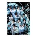 DVD／もののふ白き虎−幕末，「誠」に憧れ，白虎と呼ばれた若者達−