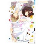  юность ..... Club 11|asa клещи ki