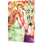  Yoshitsune .-... закон глаз. .-3|.....