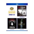 ショッピングスペシャルパック Blu-ray／エクソシスト ワーナー・スペシャル・パック