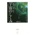  космос. .... если использовать, все . хорошо .. для . становится | высота .. лодка 